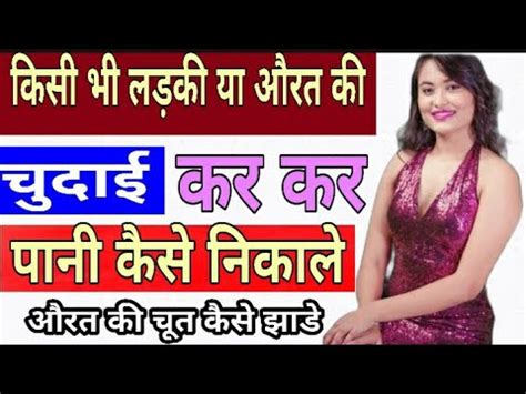 first time ladki ka sex|Ladki Ka Paani Nikala Land Se: First Time Hardcore Porn feat..